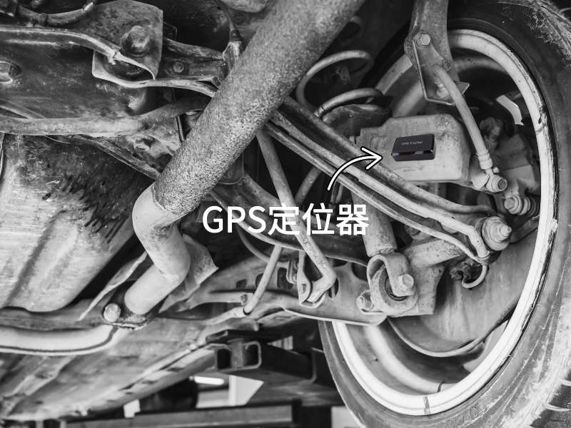 新安出行隐私安全检测