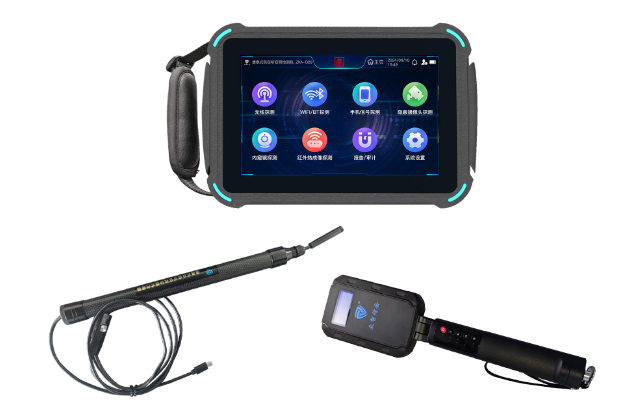 新安便携式防窃听窃照检测包